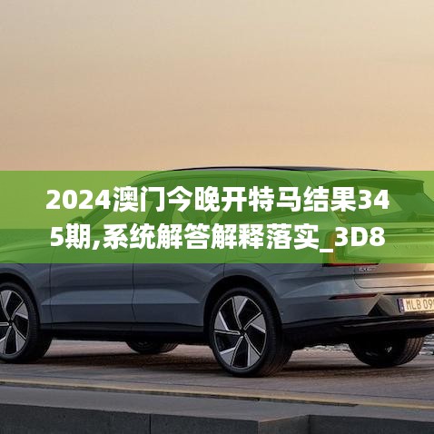 粗制滥造 第3页