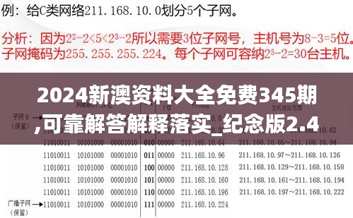 资料 第141页