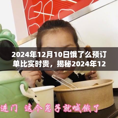 另谋高就 第3页
