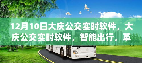 尊道贵德 第3页