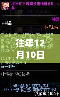 探秘日常喧嚣中的神秘角落，独特Word实时调试店揭秘