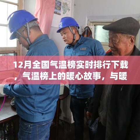 去就之分 第3页