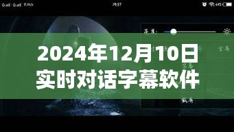 鬼张鬼智 第3页