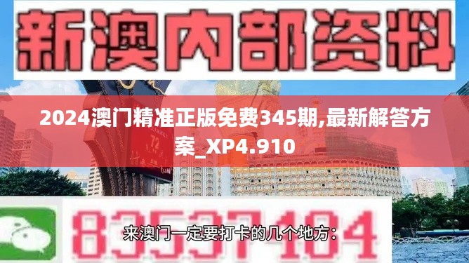 资料 第138页