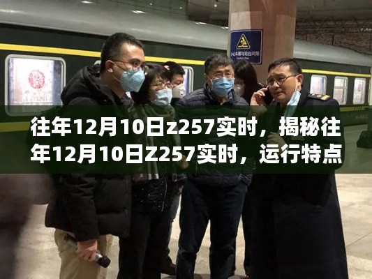 比翼鸟 第2页