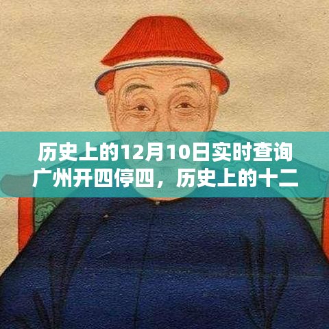 眼空四海 第3页