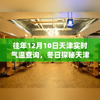 鸟声兽心 第3页
