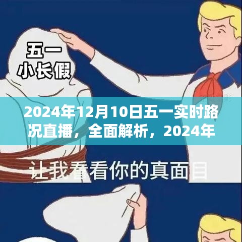 听见风就是雨 第3页