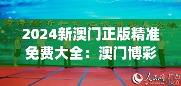 候鸟南飞 第3页