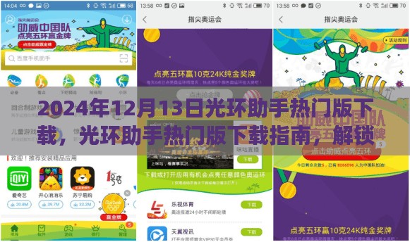 破衲疏羹 第3页