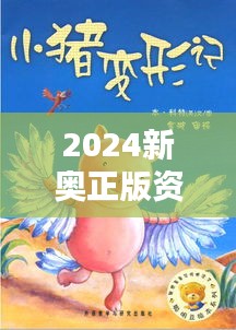 洞天福地 第2页