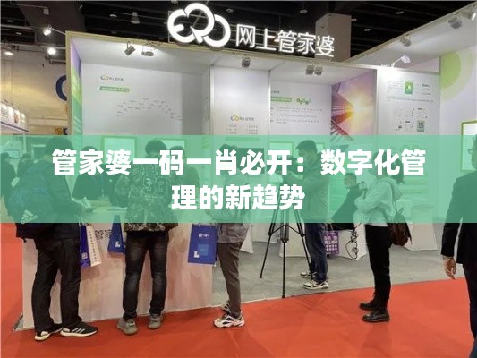 刬旧谋新 第3页