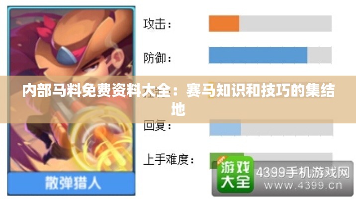 鸟惊鱼骇 第2页