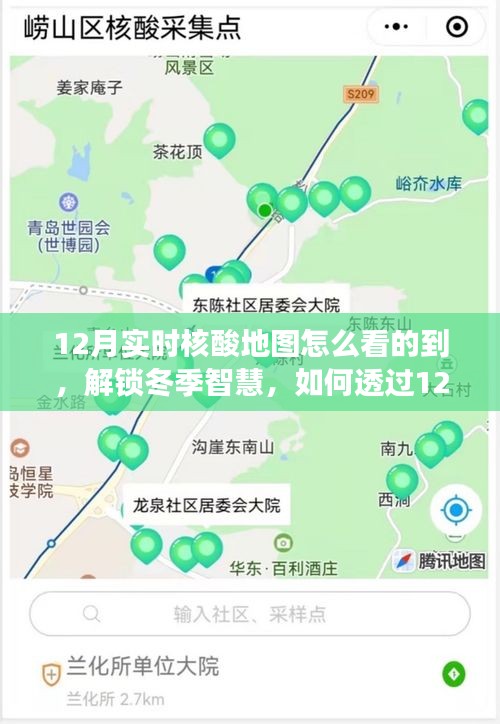 羊肠鸟道 第3页