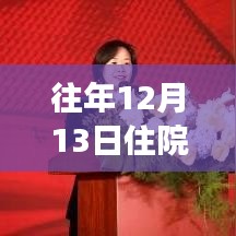 空谷幽兰 第3页