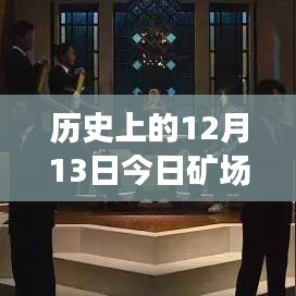 飞蛾扑火 第2页