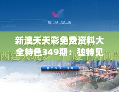 诚心诚意 第3页