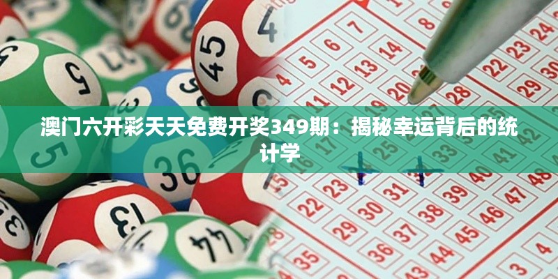 贵出贱收 第3页