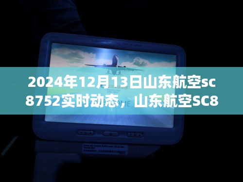 天各一方 第3页