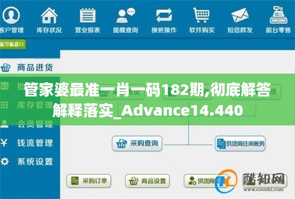 沉鱼落雁 第2页
