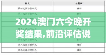 火伞高张 第2页