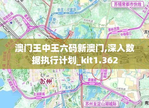 放浪形骸 第3页