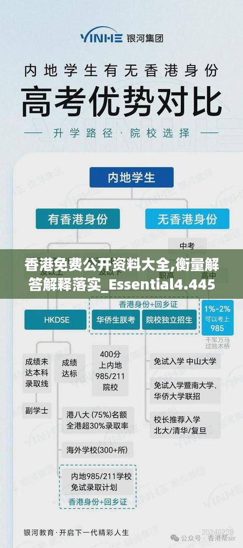 蜎飞蠢动 第3页