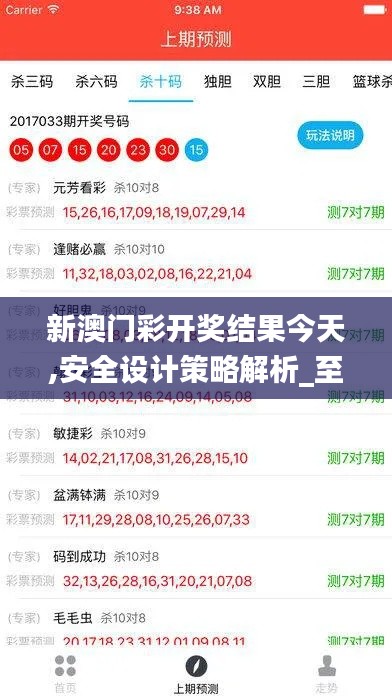 容光焕发 第2页