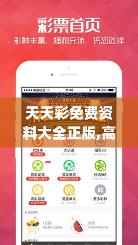 莺声燕语 第2页