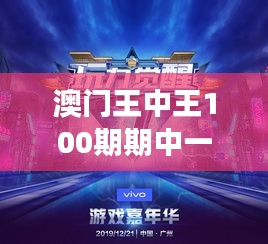 忠心耿耿 第3页