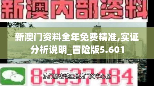 吉光片羽 第3页