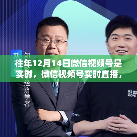 荣华富贵 第2页