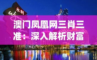 随圆就方 第2页