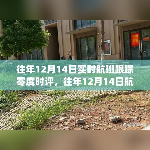 心急如焚 第2页
