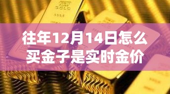 飞沙走石 第3页