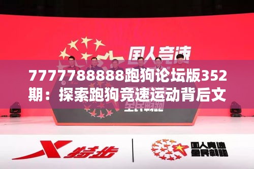 临危不惧 第2页