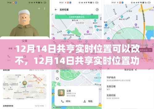 美如冠玉 第3页