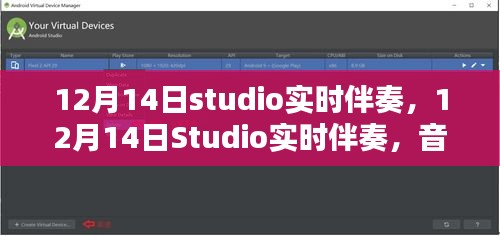 澹泊明志 第3页