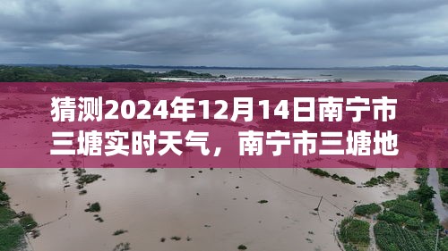 百不获一 第3页