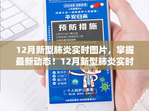 只争朝夕 第2页