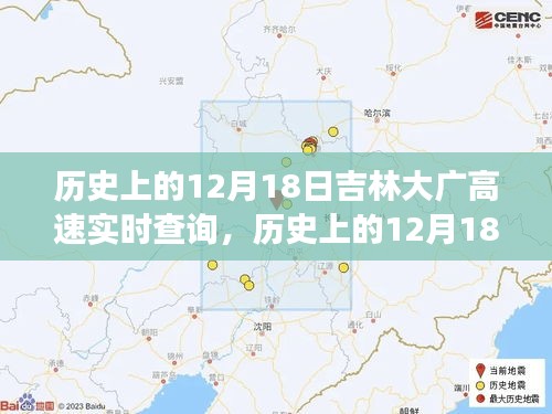 落土飞岩 第2页