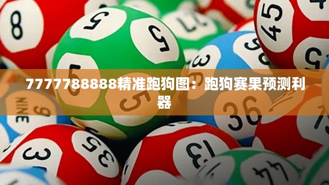 鸟面鹄形 第3页