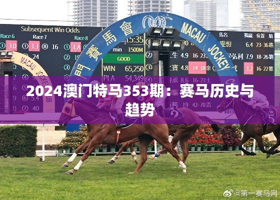 眼张失道 第3页
