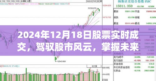 落落大方 第3页