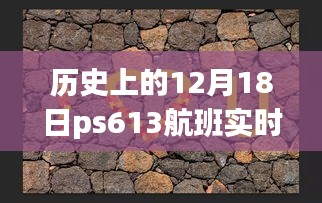 恋恋不舍 第2页
