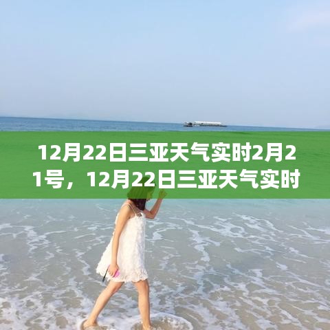 铺张扬厉 第2页