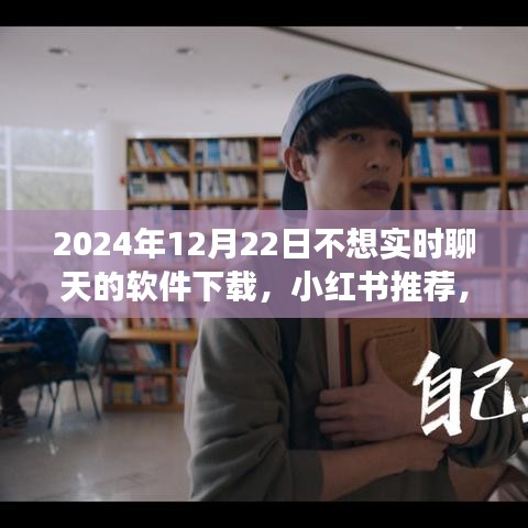 鸟入樊笼 第3页