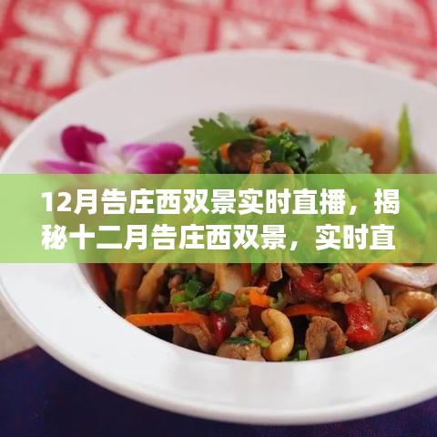 张飞穿针 第2页
