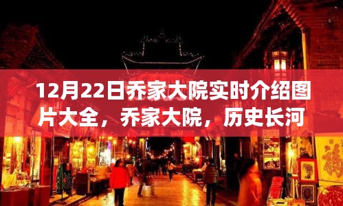 贵人善忘 第3页