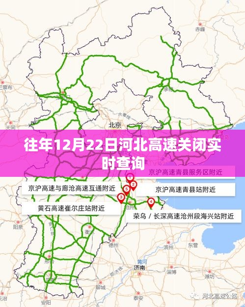 利官近贵 第3页